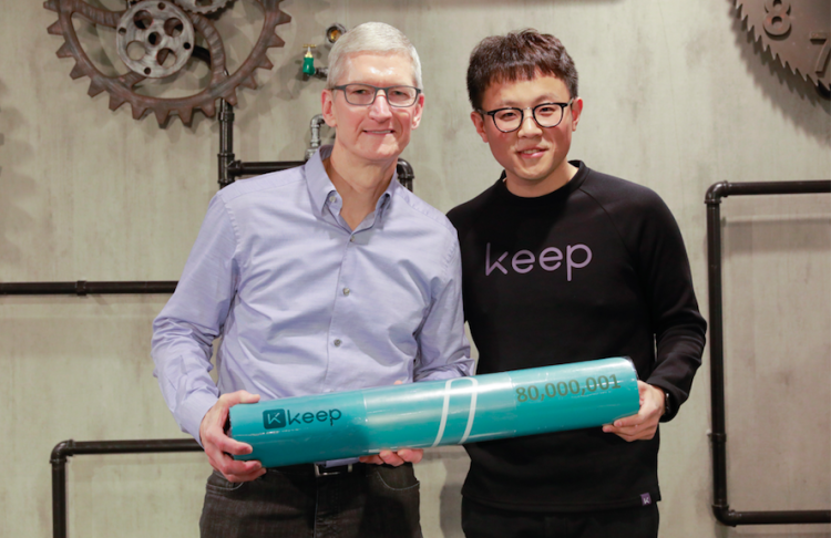 Tim Cook and Keep's founder Wang Ning.