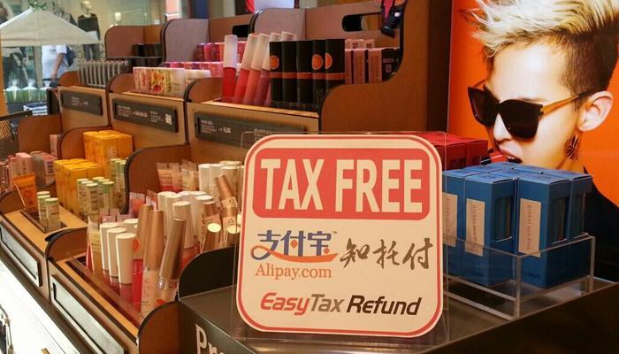 Alipay offers tax refund service