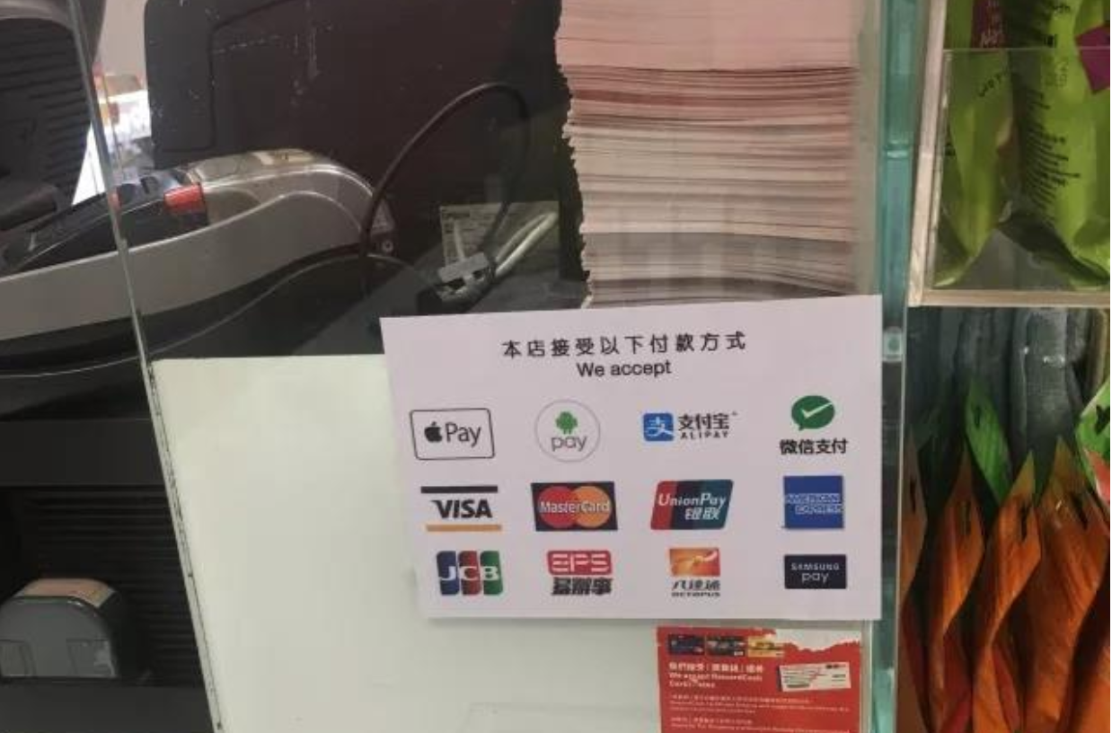some china ecny alipay wechat pay