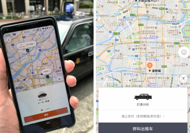 DIdi taxi-hailing service in Osaka, Japan. Credit: ezone