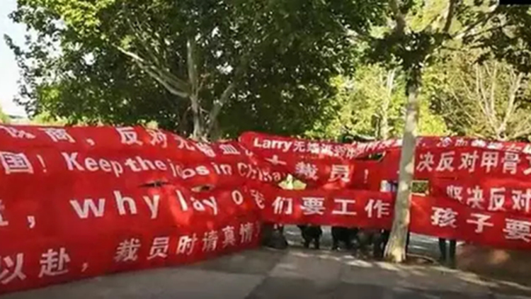 An image posted on social media shows Oracle employees protesting the lay off in May.