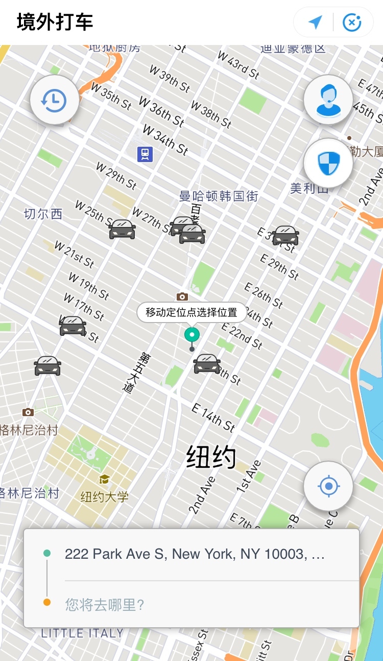 Alipay Launches Overseas Ride Hailing MiniProgram in Alipay PingWest