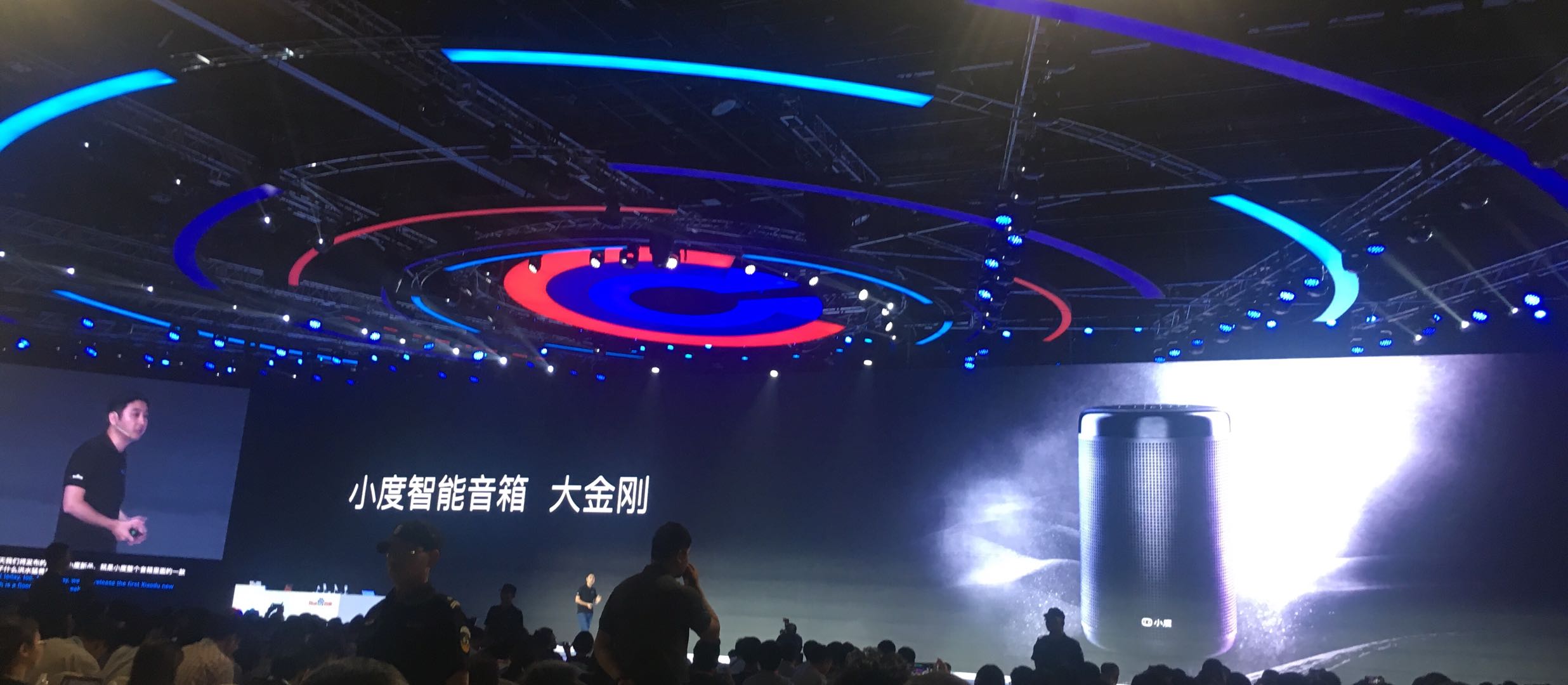 xiaodu smart speaker english