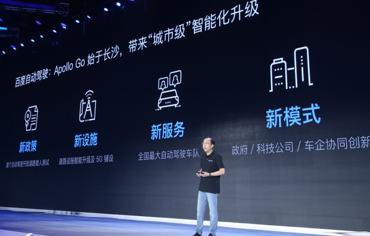 Li Zhenyu speaking on Baidu Create 2019. Image Credit: Baidu