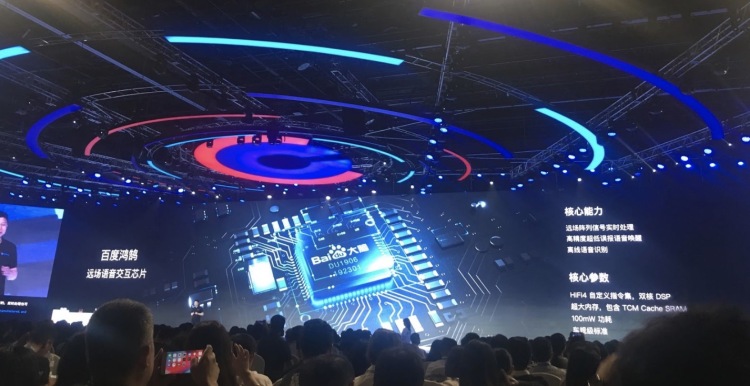 A rendering of Baidu’s Honghu chip shown on the Create 2019 conference. Image Credit: Ran Yu/PingWest