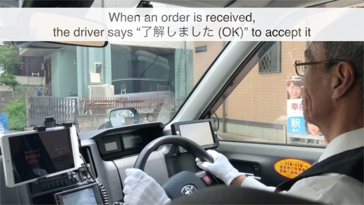 A Japanese Didi driver demonstrates how the new feature works