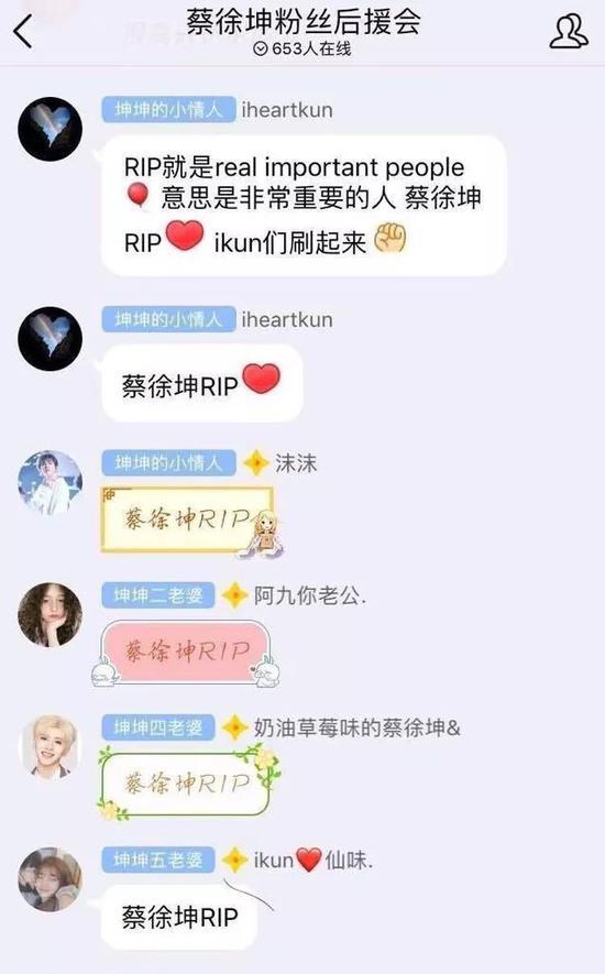 Cai Xukun's underage fans tricked into spamming RIP in the fan group.