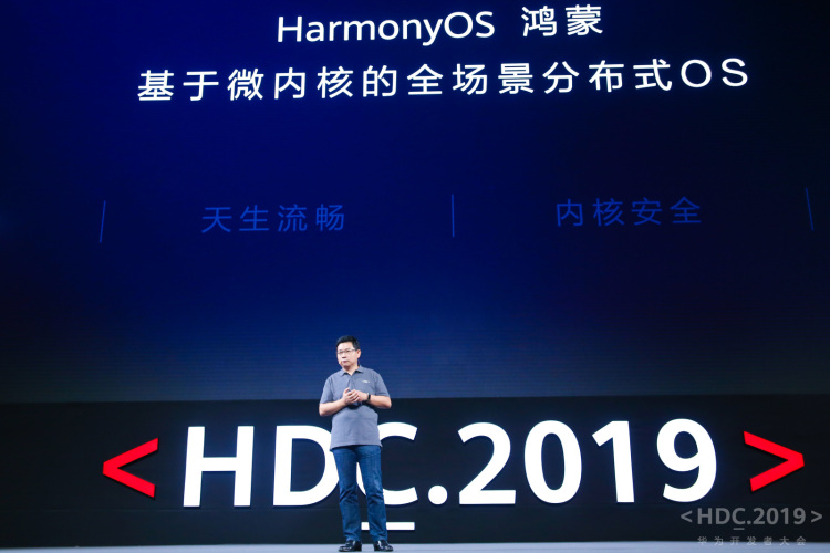 Yu is introducing the microkernel-based, distributed Harmony OS