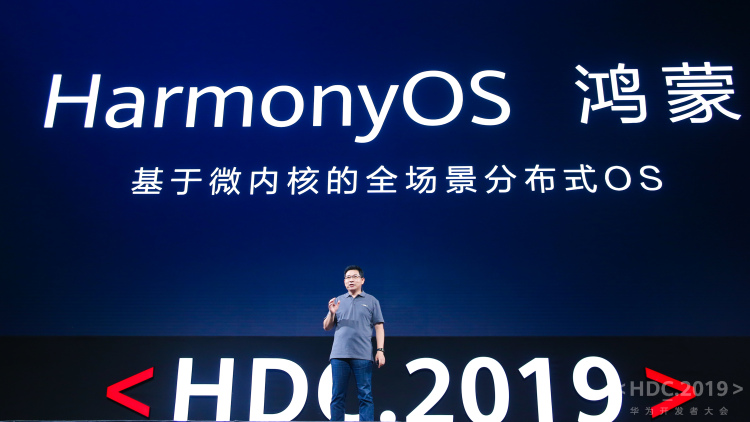 Yu Chengdong is giving a keynote speech at the developer conference