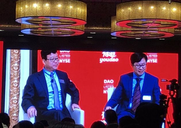 Ding Lei, CEO of NetEase, attended the event