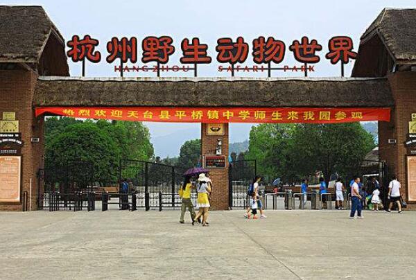 Hangzhou Safari Park recently upgraded its security system twice, phasing out pass card and fingerprint scanning.