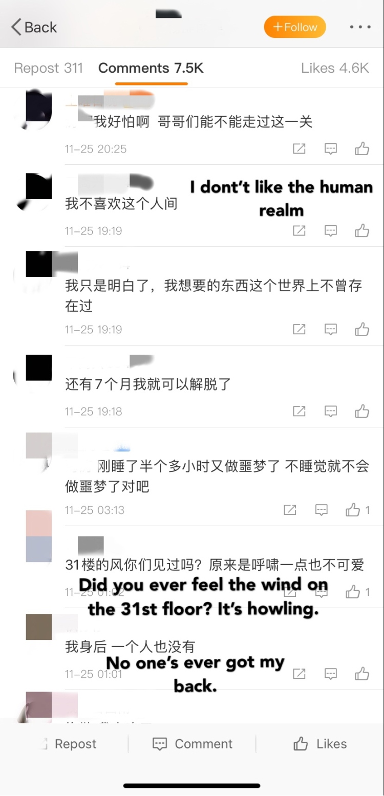 Comments in a 'Tree-Hole' Weibo Account