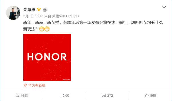 Honor Vice Minister of Markeing Guan Haitao asking Honor fans what to expect for the online launch event on Weibo/IMAGE: PingWest