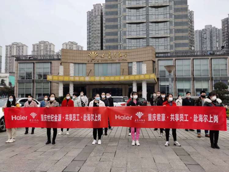 Haier Training New Employees Coming From Empark Grand Hotel Anhui