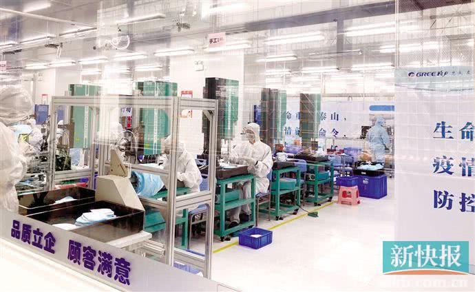 Gree's Face Mask Production Line/Tencent