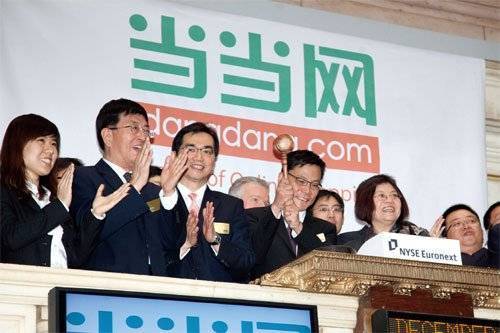 Li Guoqing, seen holding the gavel when Dangdang went public in the US, is staging a coup against his co-founder and wife, Yu Yu