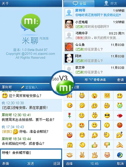 An early Symbian version of MiTalk