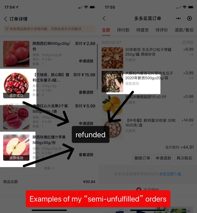 Boyuan: I don't really use community group buying to buy that much, but whenever I buy unfulfillment tends to happen.
