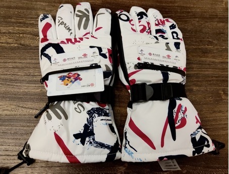 The gloves that can pay