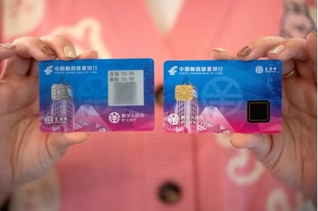 The Beijing version of PSBC physical card