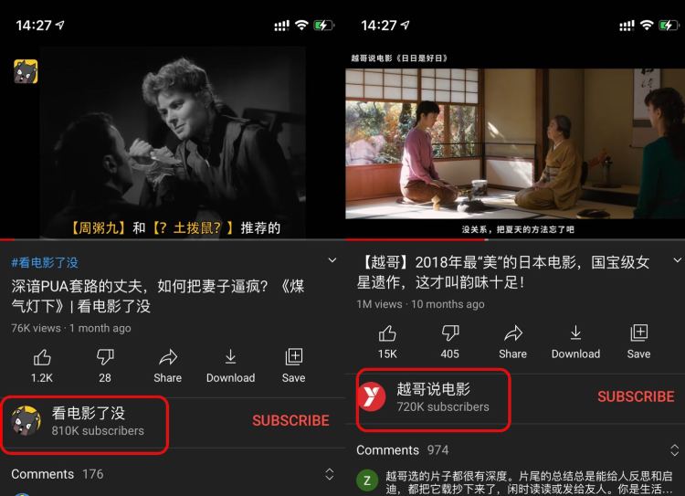 Examples of popular movie recap channel on Youtube.