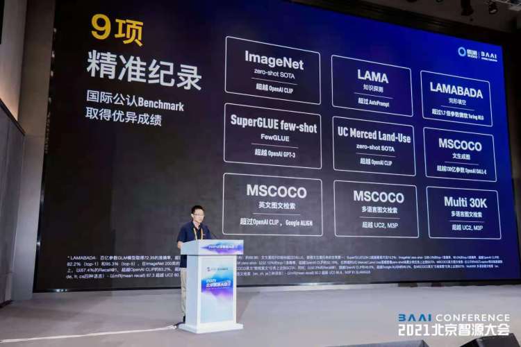 Tang Jie, BAAI's deputy principal for academics, showing a list of benchmarks his institution's latest model Wudao had achieved better performance on. Image via handout 