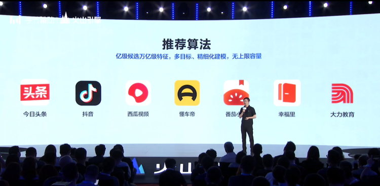 ByteDance's recommendation algorithms had been powering its own products for almost a decade. Screenshot via PingWest