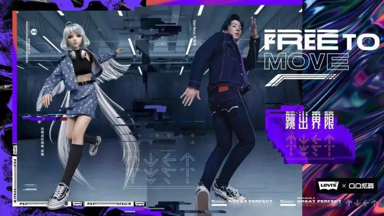Xing Tong in Levis