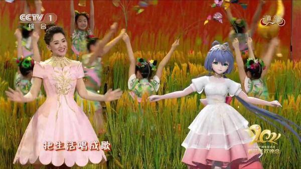 Luo Tianyi on Spring Festival Gala