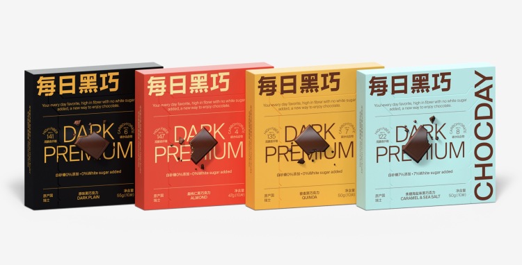 Packaging design for CHOCDAY. Image Credit: A Black Cover Design