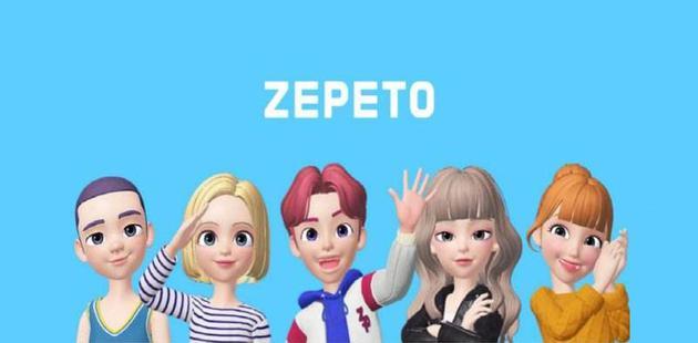 South Korean social gaming app Zepeto bags $150 million from Softbank after  rediscovering metaverse in itself - PingWest