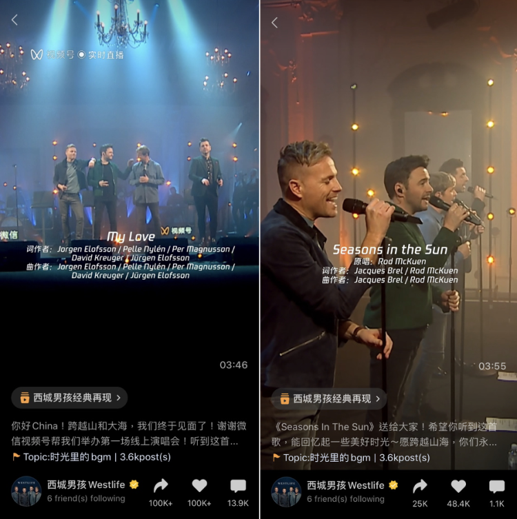 Credit: Tencent
