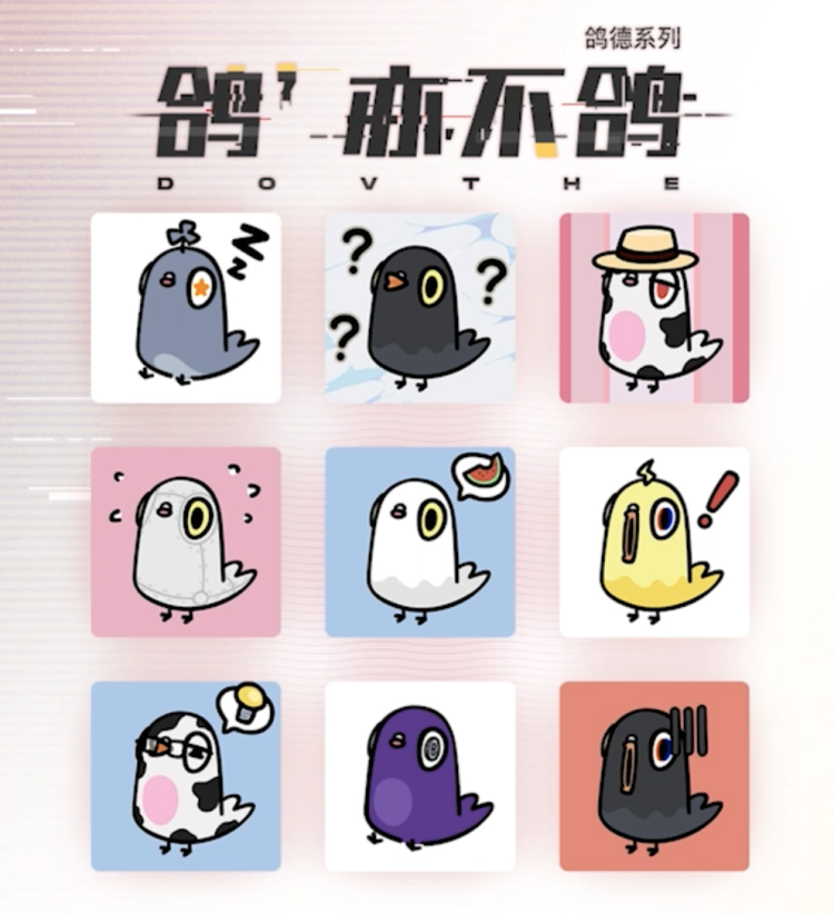 Dovthe NFT by Bilibili