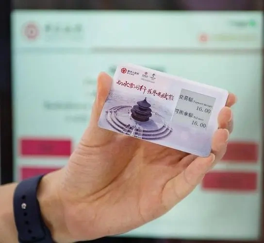 Digital RMB wallet (Photo Credit-Xinhua News Agency)