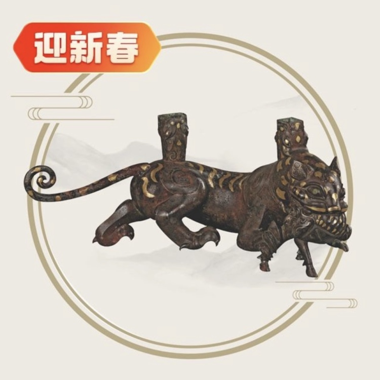 A tiger-themed artifact exhibited at Hebei Museum, available as digital collectables in the Topnod app.