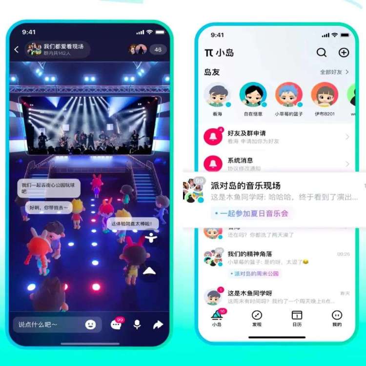 Virtual concert and chat pages inside Party Island