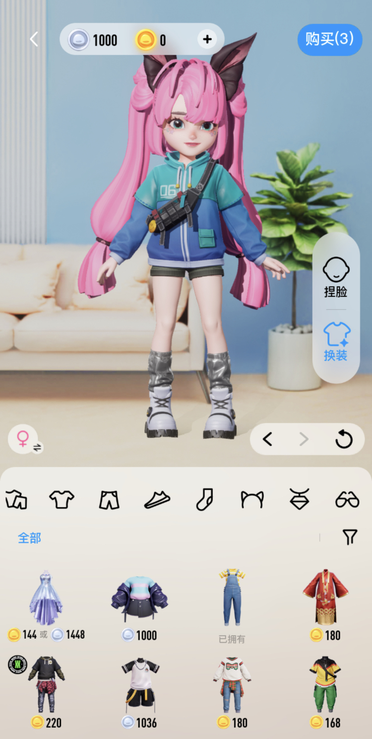 Tencent adds metaverse elements to its social app QQ to woo Gen Z