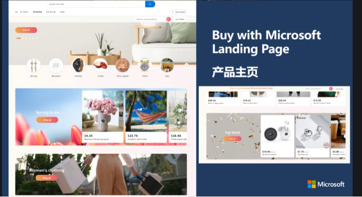 Introduction page of Buy with Microsoft (Photo from cifnews)