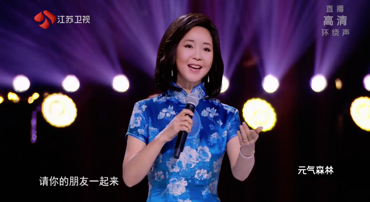Legendary Chinese singer Teresa Teng passed away in 1995, but virtual Terea Teng appeared on stage at a 2022 New Year's Eve concert presented by Jiangsu TV.  Photo credit: Digital Domain