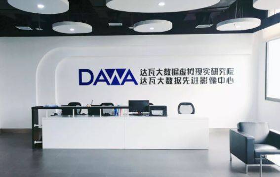 Dawa's VR lab in Chongqing, Southwestern China.