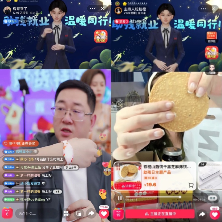 Virtual sign language hosts livestream alongside real human hosts on Taobao.