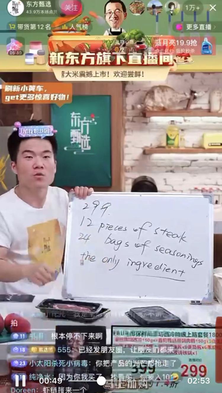 Dong selling steaks during New Oriental's live streaming on Douyin