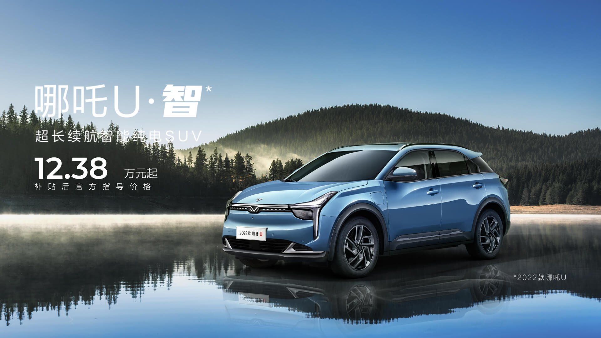 Little-known Chinese EV startup outpaces NIO, Xpeng and Li Auto in July deliveries - Vimarsana News