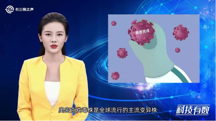 A screenshot of Chang Xiaojiao's first appearance on Voice of the Yangtze Radio.