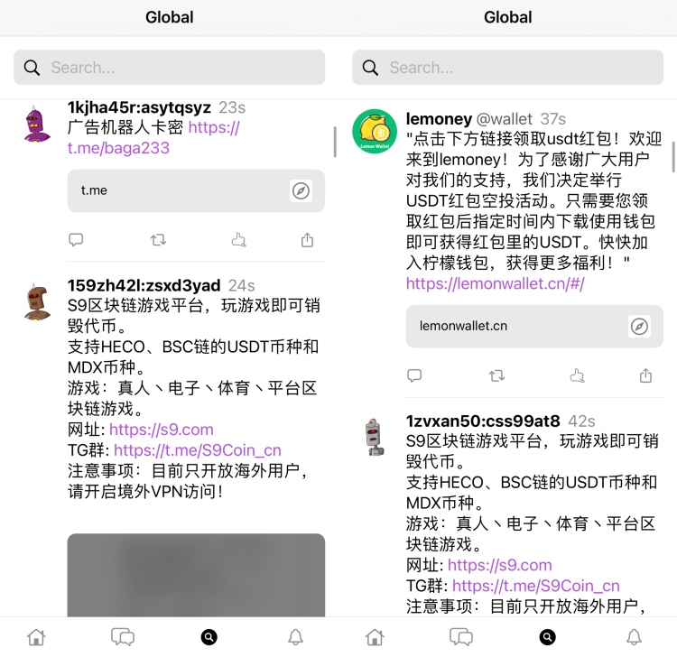 Even as of this writing, the Damus feed is filled with Chinese spam posts.