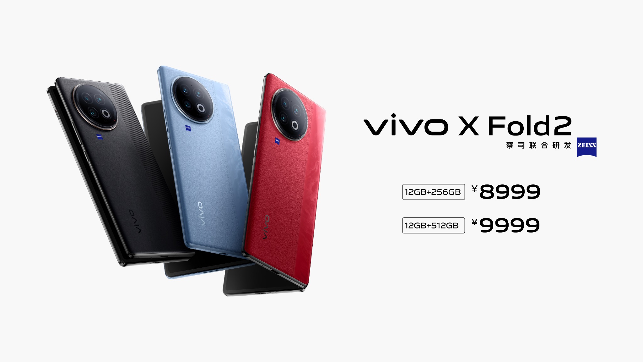 Vivo increased its momentum in foldable phone market with new