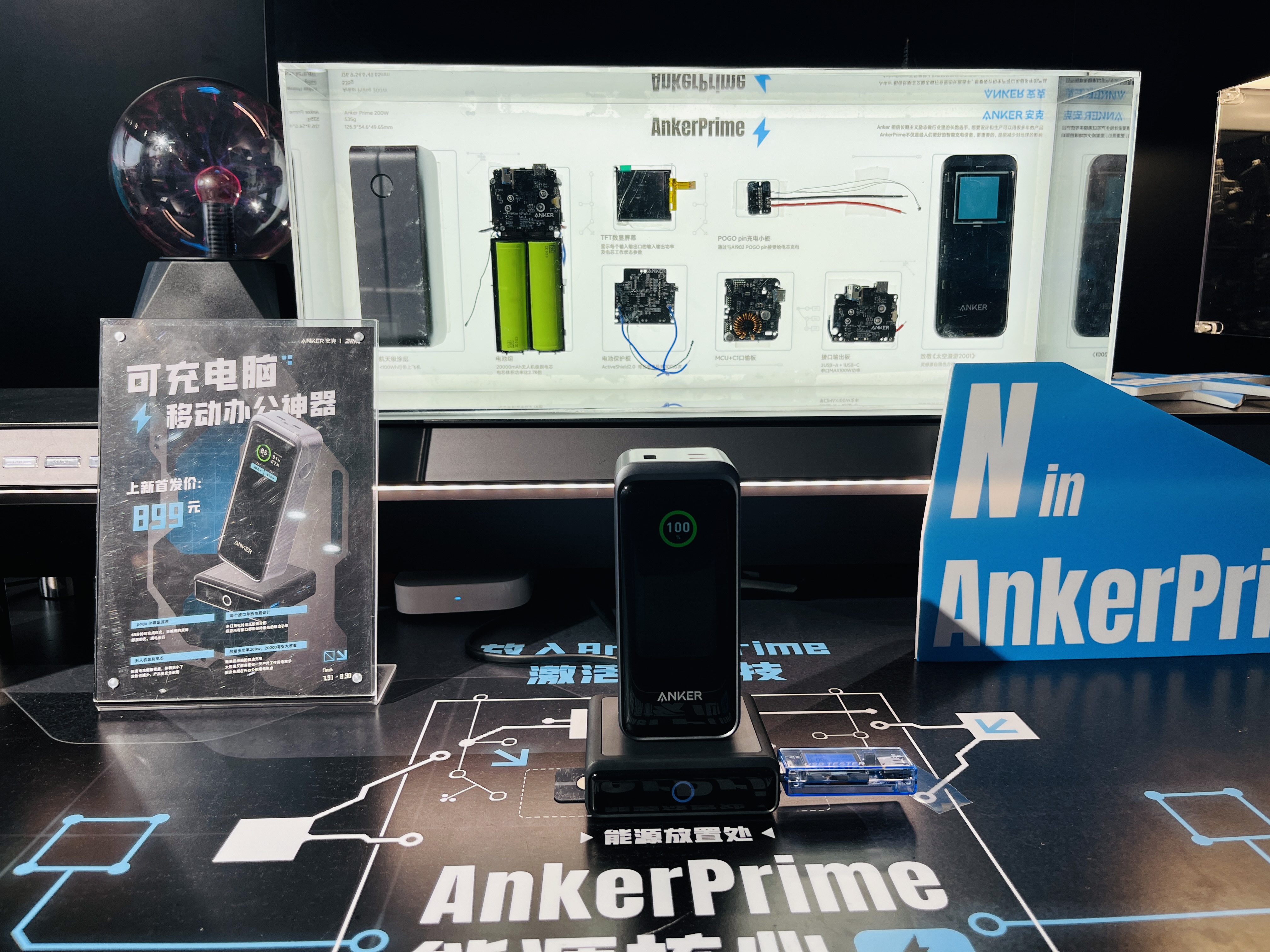 A quick look at Anker's new Prime chargers   PingWest