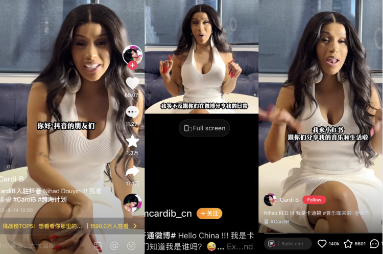 Cardi B on Douyin (left), Weibo (center), and Xiaohongshu (right).