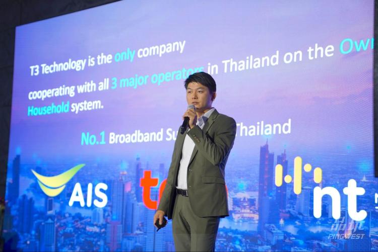 Kevin Guo, Deputy CEO and founding member of T3 Technology. Credit: Tuya Smart